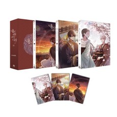 용이비를내리는나라