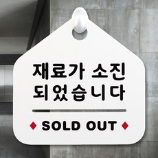 온누리씨앤엠