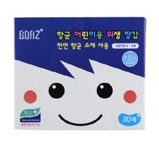 (30매) 어린이 일회용 위생장갑 키즈 비닐장갑 유아용 주방 요리장갑, 1개