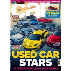 Car Magazine Uk 2024년 2월호 (영국 자동차 브랜드 잡지 카 매거진 월드매거진) - 당일발송