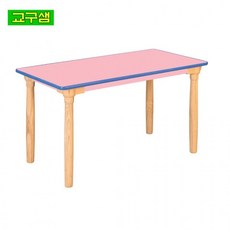 교구샘 어린이 안전 분홍사각 열린 책상 원목다리 H78-5, H 290mm