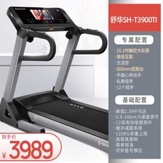 가정용 런닝머신 저소음 워킹패드 Xiaomi의 동일한 모델 Shuhua 가정용 스마트, T3900TI 블랙 -10.1 인치 터치 컬러 화