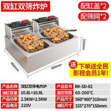 업소용튀김기가스