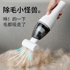 고양이털 청소기 스크레이퍼 진공 머리카락청소 가정용 먼지 개털, 화이트, 1개