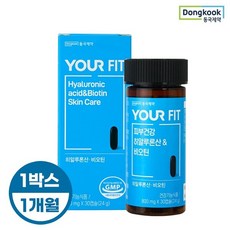 동국제약 YOUR FIT 피부건강 히알루론산 & 비오틴 영양제 24g, 1개