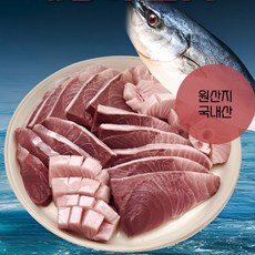대방어 필렛 8kg급 겨울별미 초장 김 포함 500g 1팩 2팩, 500g 내외 (1팩)