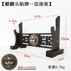 목검거치대 검좌대 칼좌대 검 거치 도검 2단 검세우기 목검 랙 고급, 블랙 유니콘1 레이어