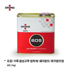오공 돼지본드 합성고무접착제 601T(30ml) 605 다목적본드 (1kg) / 원판매자: 알지필름, 튜브형 (30ml), 1개