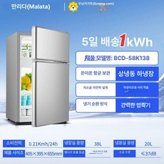 캠핑카 DC 12V/24V 사인파 인버터 화물차 변환기 차량용 전압 캠핑용 컨버터 차박, 이중문 138 실버, 1L