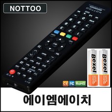 에이엠에이치(AMH) TV 리모컨+알카라인건전지, 리모컨 - avsol#a7201-aa