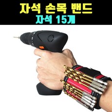 전기기능사실기나사못