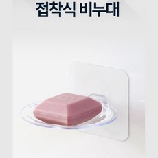 비누창업반가격