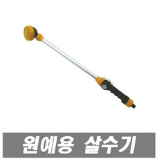 //상품명