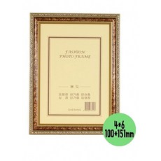 걸이용사진액자