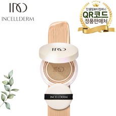 뷰티컴퍼니