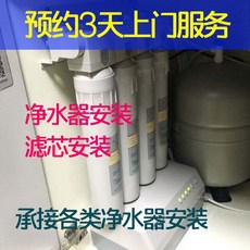 연수기 온집 가정용 상업용 가전제품 역삼투 순수기 중앙 정수기 필터 설치 수리, T06-중앙 연수기 설치