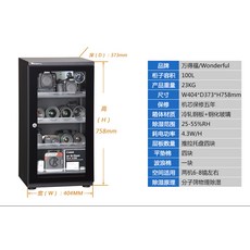 제습기100l