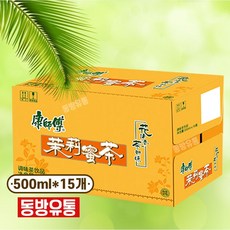 모리미