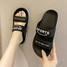 yoyo슬리퍼