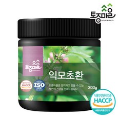 토종마을 [토종마을] HACCP인증 국산 익모초환 200g, 선택완료, 단품없음