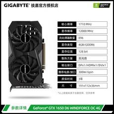 기가바이트rtx3050