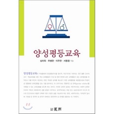 교육사회최미리