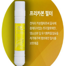 퓨리스정수기