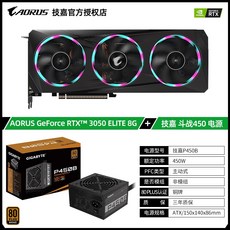 기가바이트3050