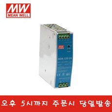 민웰 NDR-120-24 파워서플라이 SMPS DC24V 5A, 1개
