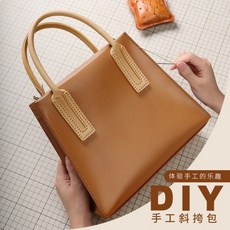 핸드메이드가죽가방만들기