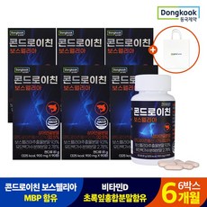 동국제약 콘드로이친 보스웰리아 900 mg X 90정 6박스 MBP함유 + 쇼핑백증정, 단품, 6개