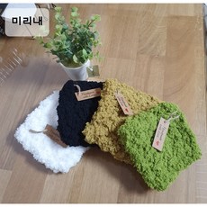 잔디티코스터 이끼코스터 네모티코스터 머그잔받침 다육이받침 장식용소품 4개구성 셋트