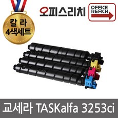 교세라 TASKalfa 3253ci 재생토너 고품질출력 TK-8339KK, 1, 노랑