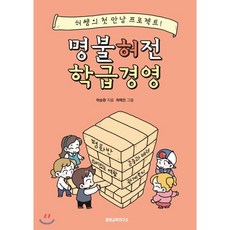 창작면허프로젝트