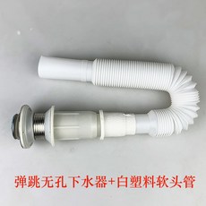 파이프하캡