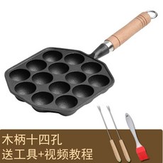 타코야끼틀 타코야끼 인덕션 타코야키팬 만들기 14구 다코야키팬 베이킹도구 트레이 팬, 나무손잡이14구 (가스레인지/인덕션사용가능), 1개