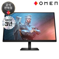 HP 오멘OMEN 27Q Gaming IPS QHD 27인치 게이밍 모니터