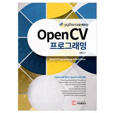 opencv