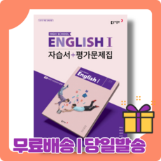 중등검정고시교재영어