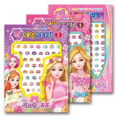 치링치링시크릿쥬쥬옷