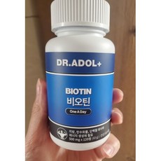 닥터아돌비오틴