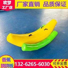 가정용4인용시소