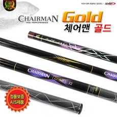 DIF 레포츠 체어맨 골드 16~46 총알 손잡이 그립 2가지 사은품증정
