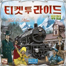 세일티켓