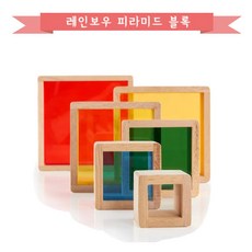 아크릴원목블럭