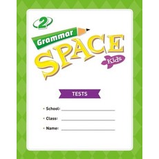 Grammar Space Kids 2(Tests), NE Build&Grow(저), NE Build&Grow