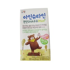 남양아인슈타인플러스