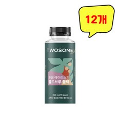 투썸플레이스콜드브루