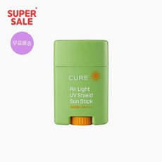 큐어에어라이트선스틱