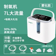 강아지산소방산소발생기세트